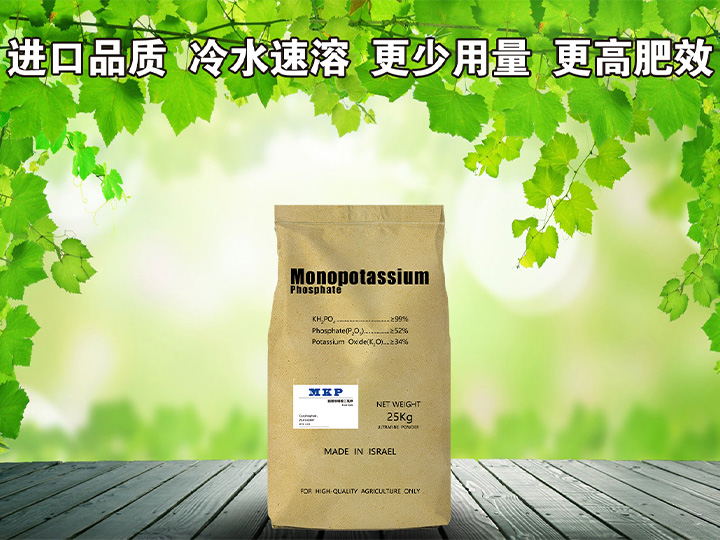 膨化磷酸二氢钾（25Kg/袋）